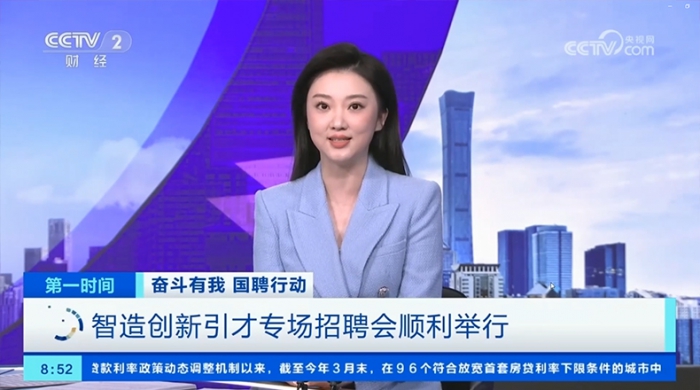 ���ӣ����������� ��Ƹ�ж���������������ר����Ƹ��������˳�����