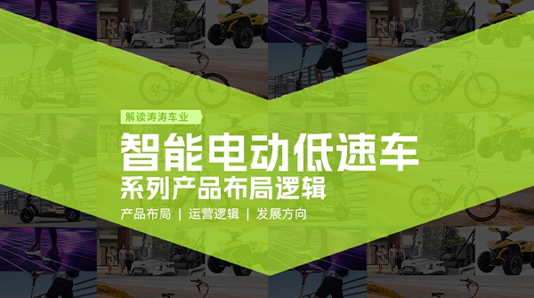 ����ܵ綯���ٳ�ϵ�в�Ʒ�ṹ��������������ȫ������ɫ������δ��