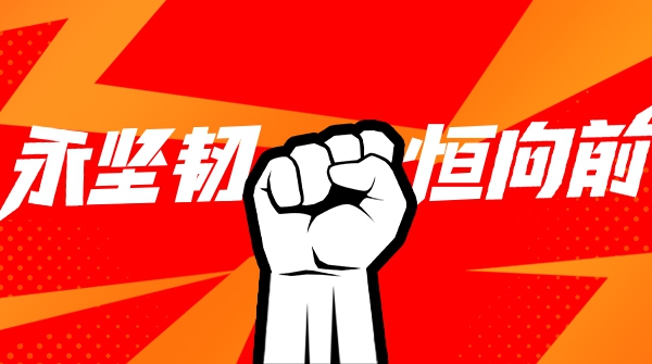 �����½�����������������̤��ǰ�У�